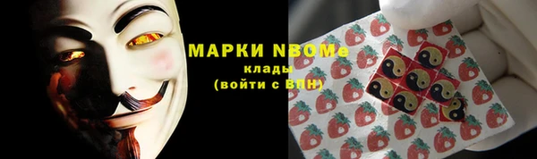 мефедрон мука Богородицк