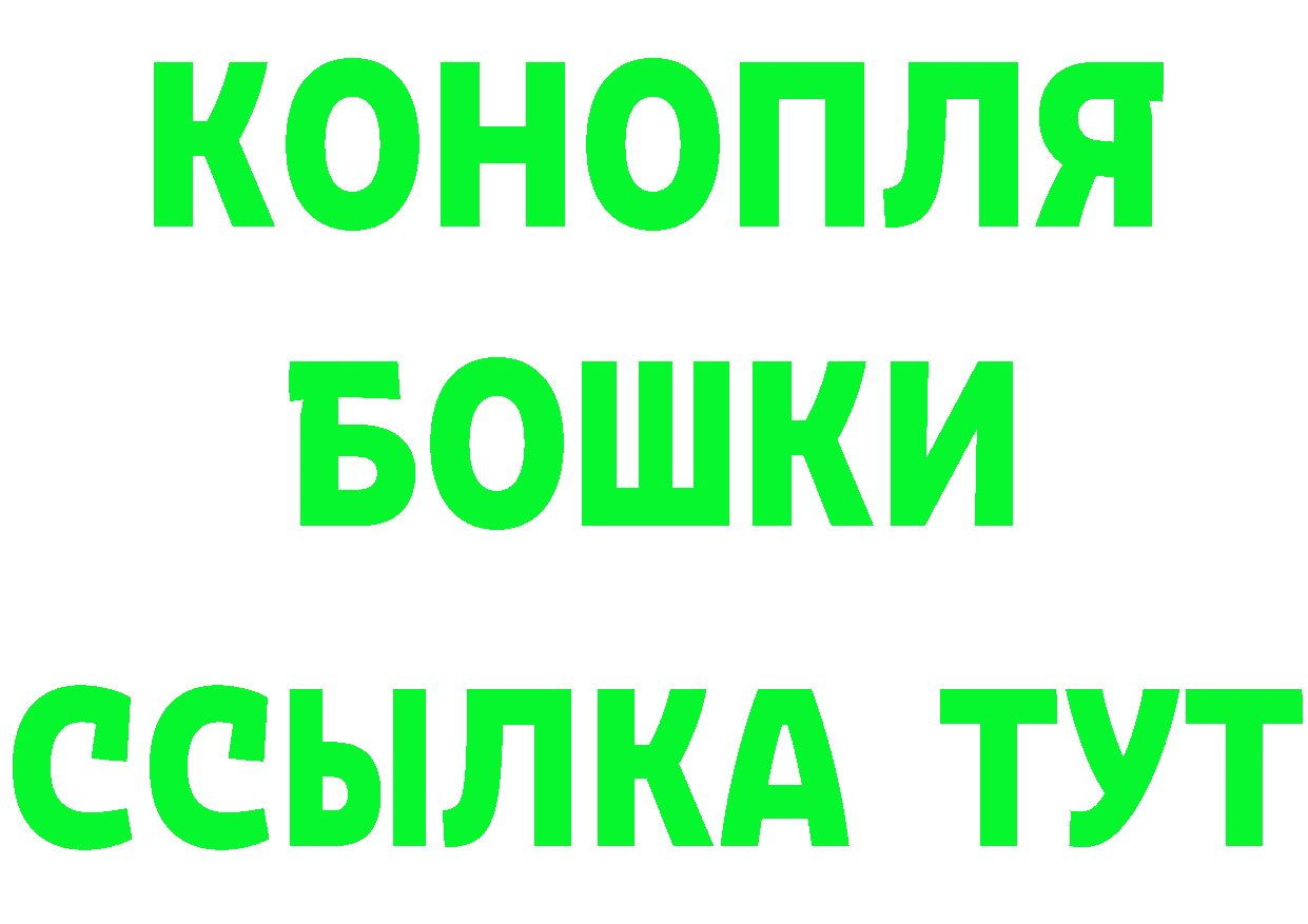 Кетамин VHQ как войти darknet MEGA Княгинино