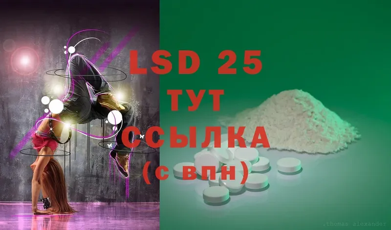 Лсд 25 экстази ecstasy  где можно купить   Княгинино 